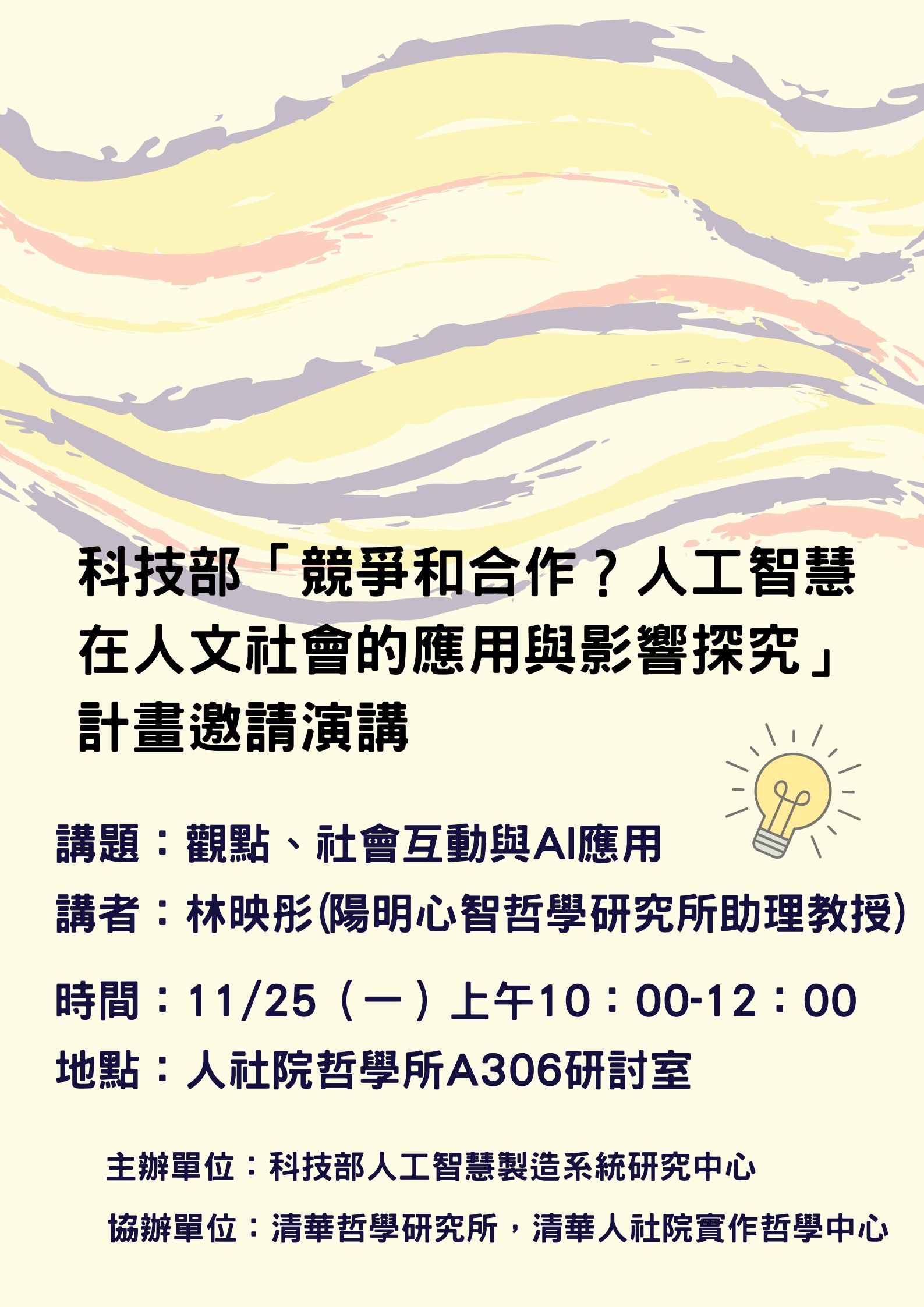 poster